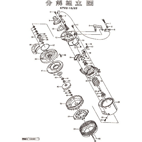 ツルミ ( 鶴見製作所 ) 保護装置 ( 801-05340718-9 ) (株)鶴見製作所 【メーカー取寄】