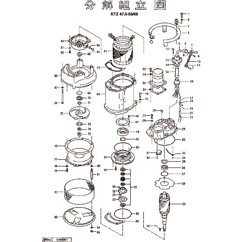 【SALE通貨価値】ツルミ ( 鶴見製作所 ) ベアリングハウジング ( 801-06000088-9 ) 【製造業者取寄】