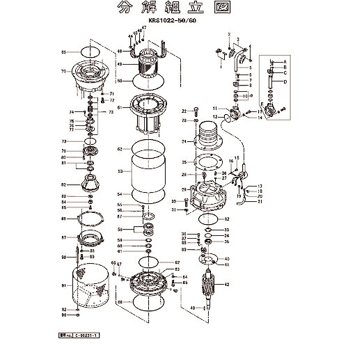 【SALE必要経費】ツルミ ( 鶴見製作所 ) 地びた ( 801-00300020-9 ) 【製造業者取寄】