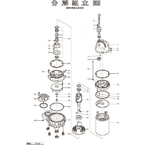 【SALE通貨価値】ツルミ ( 鶴見製作所 ) 揚水機ケーシング ( 801-02000232-9 ) 【製造業者取寄】