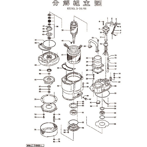 ツルミ ( 鶴見製作所 ) 羽根車(60Hz用) ( 801-02100882-9 ) (株)鶴見製作所 【メーカー取寄】