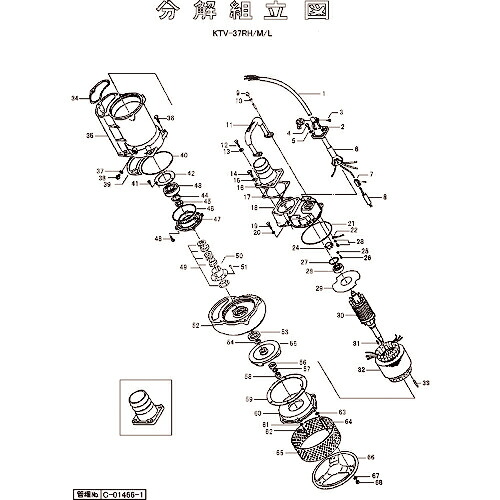 ツルミ ( 鶴見製作所 ) 羽根車(60Hz用) ( 801-02156226-9 ) (株)鶴見製作所 【メーカー取寄】