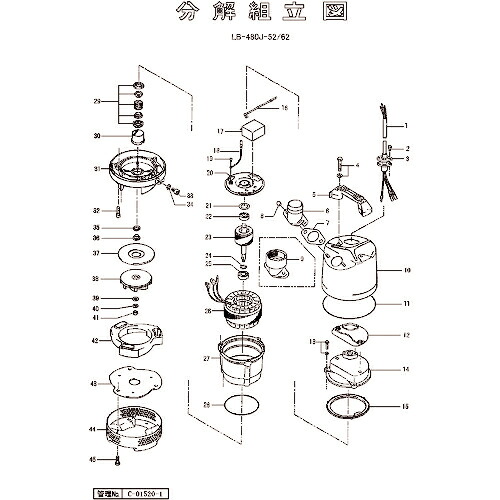 ツルミ ( 鶴見製作所 ) キャブタイヤケーブル(完)x20m ( 801-00122043-9 ) (株)鶴見製作所 【メーカー取寄】
