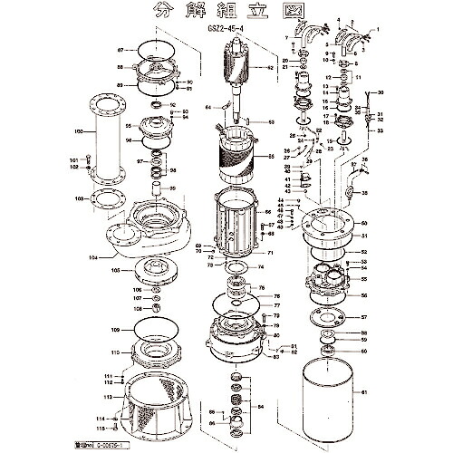 【SALE必要経費】ツルミ ( 鶴見製作所 ) スタッフィングボックス ( 801-00600008-9 ) 【製造業者取寄】