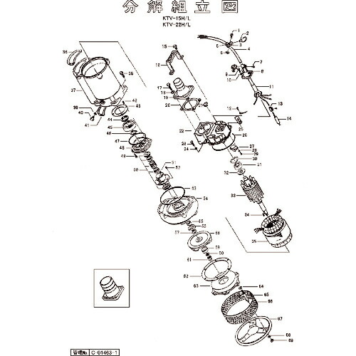 ツルミ ( 鶴見製作所 ) 羽根車(50Hz用) ( 801-02155627-9 ) (株)鶴見製作所 【メーカー取寄】
