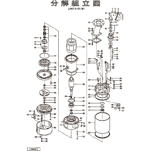 【SALE必要経費】ツルミ ( 鶴見製作所 ) 蓋揚水機ケーシング ( 801-02000030-9 ) 【製造業者取寄】