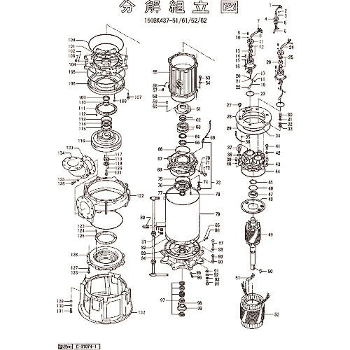 ツルミ ( 鶴見製作所 ) キャブタイヤケーブル(完)x20m ( 801-00100218-9 ) (株)鶴見製作所 【メーカー取寄】