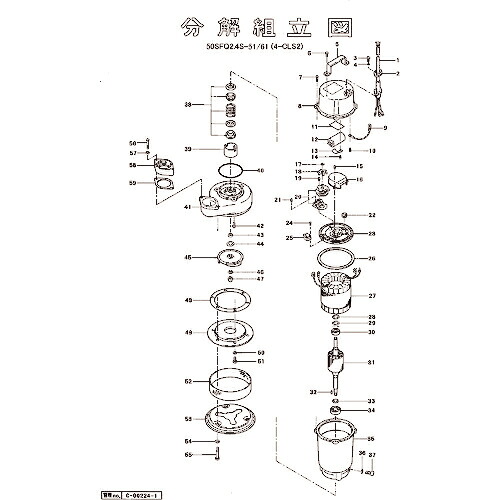 ツルミ ( 鶴見製作所 ) 羽根車(50サイクル用) ( 801-02127314-9 ) (株)鶴見製作所 【製造業者取寄】 その他-DIY・工具