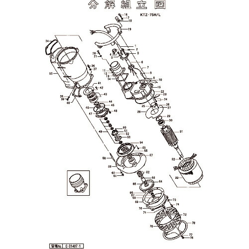 ツルミ ( 鶴見製作所 ) 羽根車(75H,50Hz用) ( 801-02158642-9 ) (株)鶴見製作所 【メーカー取寄】 13,964円