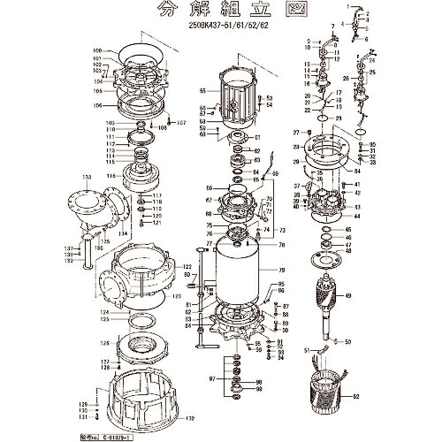 ツルミ ( 鶴見製作所 ) キャブタイヤケーブル(ドラム) ( 801-00100257-9 ) (株)鶴見製作所 【メーカー取寄】
