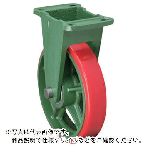 東北車輛製造所 鋳物製キャスター 標準型固定金具付ウレタン車輪 200 ( 200PKULB ) (株)東北車輛製造所 【メーカー取寄】