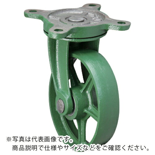 丑寅乗り物生み出すこと所 鋳込み製キャスター 判定基準型自在金具付鉄拷問台 180 ( 180BRFB ) 【製造業者取寄】