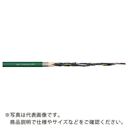 igus ( イグス ) チェーンフレックス可動専用ケーブル 10m ( CF6.07.07-10 ) 【メーカー取寄】