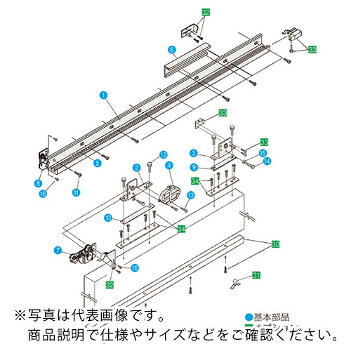 DAIKEN ( ダイケン ) スライデックス 傾斜レールタイプ(自閉式) HCS-5015TF型 左引き用 ( HCS-5015TFL ) (株)ダイケン 【メーカー取寄】