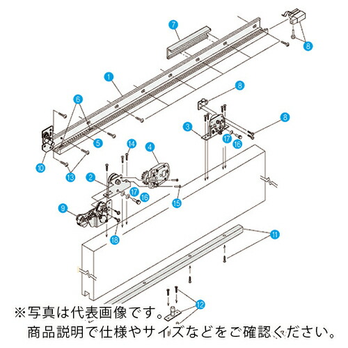 DAIKEN ( ダイケン ) スライデックス 傾斜レールタイプ(自閉式) HCS-3015KF型 右引き用 ( HCS-3015KFR ) (株)ダイケン 【メーカー取寄】