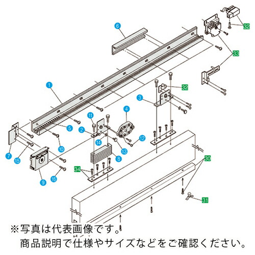 DAIKEN ( ダイケン ) スライデックス 水平レールタイプ(自閉式) HCH-8015型 左引き用 ( HCH-8015L ) (株)ダイケン 【メーカー取寄】