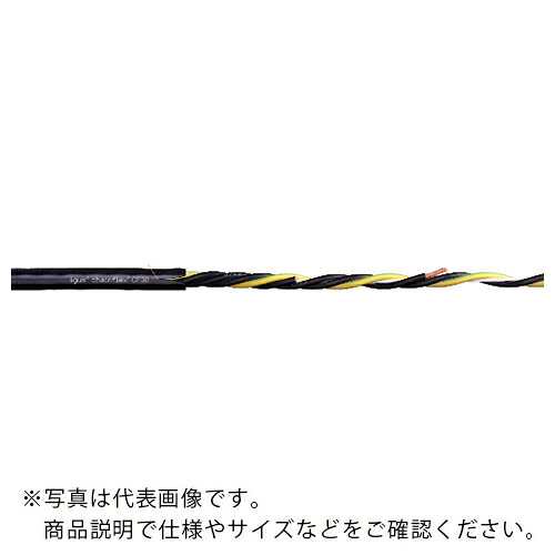 igus ( イグス ) チェーンフレックス可動専用ケーブル 10m ( CF30.25.04-10 ) 【メーカー取寄】