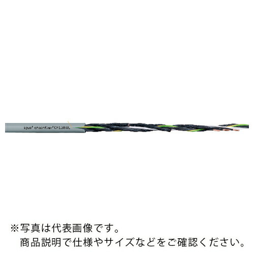 igus ( イグス ) チェーンフレックス可動専用ケーブル 10m ( CF130.10.07.UL-10 ) 【メーカー取寄】