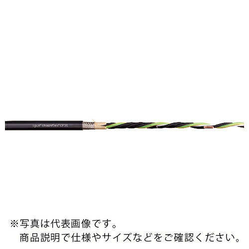 igus ( イグス ) チェーン店フレックスモビール専用有線テレビ 10m ( CF31.15.04-10 ) 【製造業者取寄】