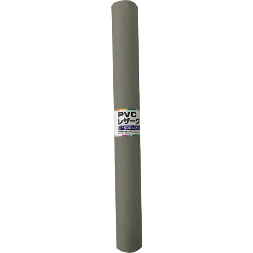 ユタカメイク PVCレザークロス 500mm×1400mm シルバー ( PLC-48 ) 【8本セット】 (株)ユタカメイク 【メーカー取寄】