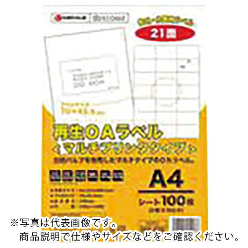 【SALE通貨価値】JTX ( 足し加える ) 886558)生まれ変わりOA付け札 21面 箱500枚 A227J5 ( A227J-5 ) 【製造業者取寄】