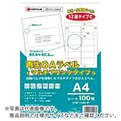 【SALE通貨価値】JTX ( 足し加える ) 886557)生まれ変わりOA付け札 12面 箱500枚 A226J5 ( A226J-5 ) 【製造業者取寄】