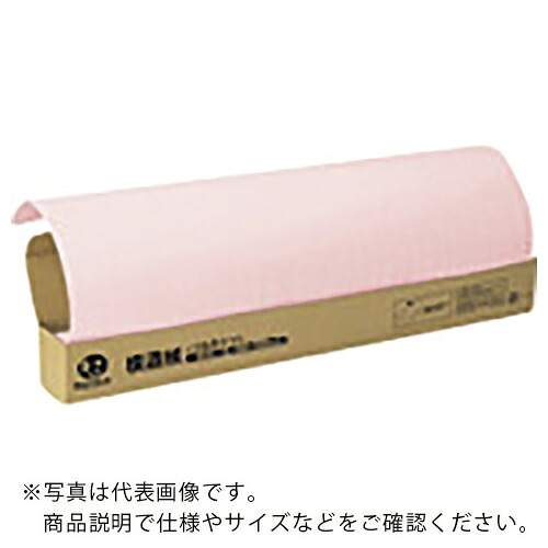【SALE通貨価値】JTX ( 足し加える ) 831166)方眼書きうつす紙プルタイプ50枚サクラ色 ( P152J-P6 ) 【製造業者取寄】