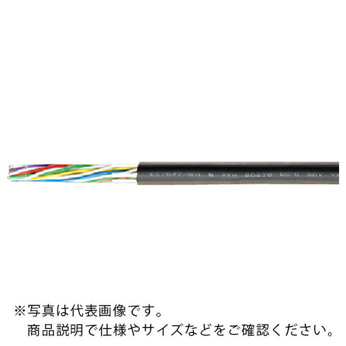 太陽ケーブルテック 電子機器配線用ケーブル HK/20276XL LF 100M ( HK/20276XL 1PX24AWG-100 ) 【メーカー取寄】