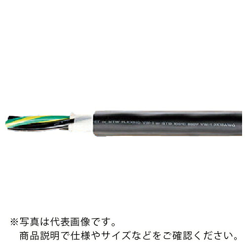 太陽ケーブルテック 電気機器電源用コード STO(N)/TC LF 10M ( UE/STO(N)/TC 4EX18AWG-10 ) 【メーカー取寄】