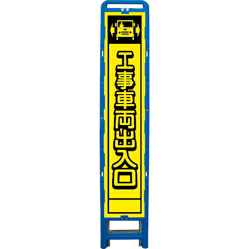 グリーンクロス 蛍光イエロープリズム ハーフ275 B-HKK-31 ( 1102235307 ) (株)グリーンクロス 【メーカー取寄】