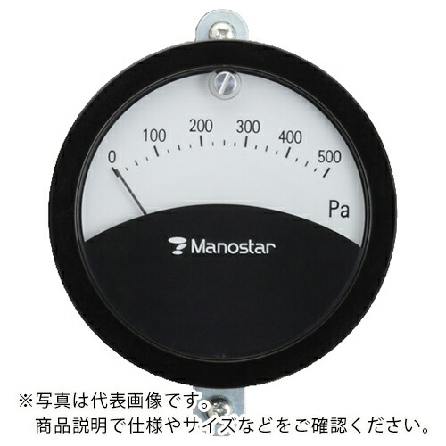 マノスター ( 山本電機製作所 ) ＷＯ７１ ビニル管 ｉｄ４ｍｍ ５ｋＰａ その他 ( WO71N5ES )