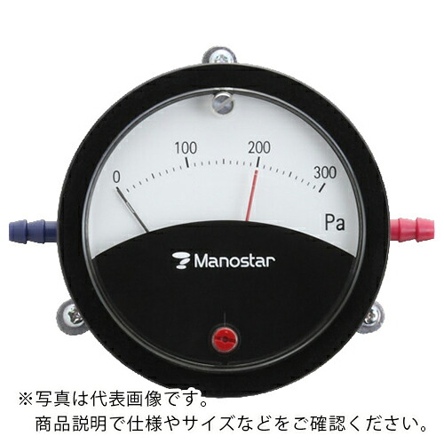 マノスター ( 山本電機製作所 ) ＷＯ７１ ＦＳ形 ビニル管ｉｄ６ ５００Ｐａ 水平 ( WO71FS500DH )