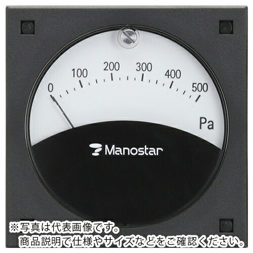 マノスター ( 山本電機製作所 ) ＷＯ７１ Ｒ形 ビニル管 ｉｄ４ ３ｋＰａ 水平 ( WO71R3EH )
