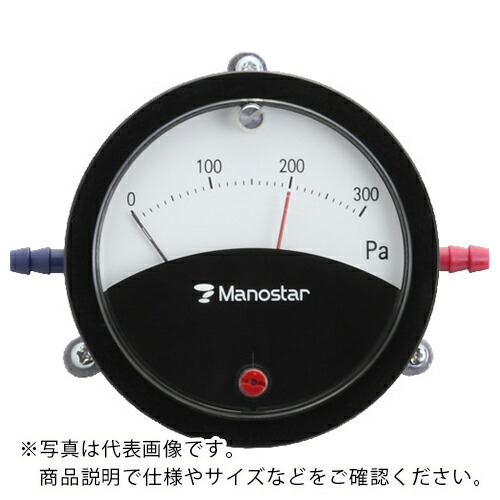 マノスター ( 山本電機製作所 ) ＷＯ７１ ＦＳ形 ビニル管ｉｄ６ ２００Ｐａ その他 ( WO71FS200DS )