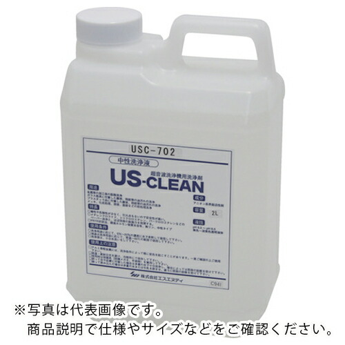 SND ( エスエヌディ ) 7320-07 水系脱脂用洗浄剤(アニオン系界面活性剤) ( USC-702 ) (株)エスエヌディ 【メーカー取寄】