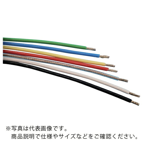 日星電気 フッソ樹脂絶縁電線 FN-2 ( 600V-FEP-0.5SQ-Y-10M ) 【3巻セット】 8,810円