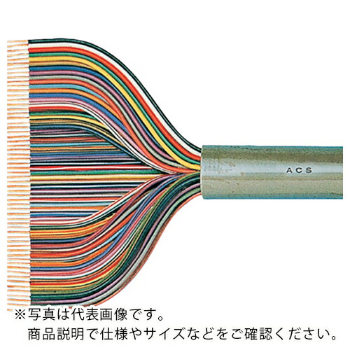 長岡特殊電線 自動制御装置用ケーブル 10M ( ACS14X0.75SQ-10 ) 【メーカー取寄】