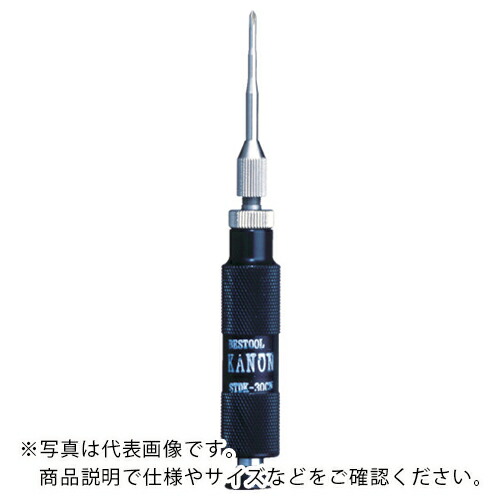 カノン ( 中村製作所 ) 【要トルク値指定】単能型トルクドライバー ( CN200STDK ) (株)中村製作所 【メーカー取寄】