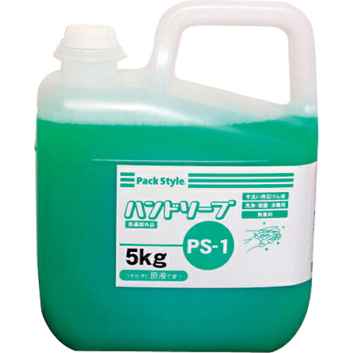 PACKSTYLE ( 折兼 ) PS-1 ハンドソ-プ 5kg. ( 438478 ) 【3本セット】 (株)折兼 【メーカー取寄】