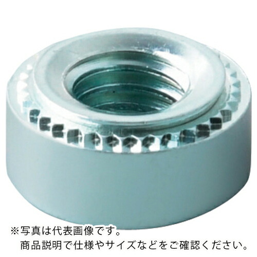 ボーセイ ( ボーセイキャプティブ ) セルフクリンチングナット(スチール) M8 (500個入) ( TC-M8-3 ) ボーセイキャプティブ(株) 【メーカー取寄】