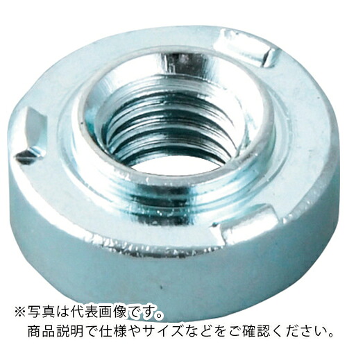 ボーセイ ( ボーセイキャプティブ ) ウエルドナット(スチール) M3 (1000個入) ( TWN-M3 ) ボーセイキャプティブ(株) 【メーカー取寄】