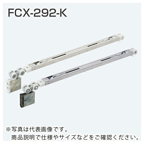 ATOM ( アトムリビンテック ) 2WAYソフトクローズ上部吊り車 FCX-292-K DG色 ( 208770 ) アトムリビンテック(株) 【メーカー取寄】