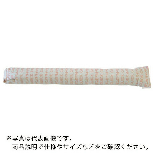 【SALE必要経費】サンコー ( サンコーテクノ ) テクノ デンカクイックカプセル D印字機(回転させる・殴ること型) ( D-19 ) 【50本仕掛ける】 【製造業者取寄】