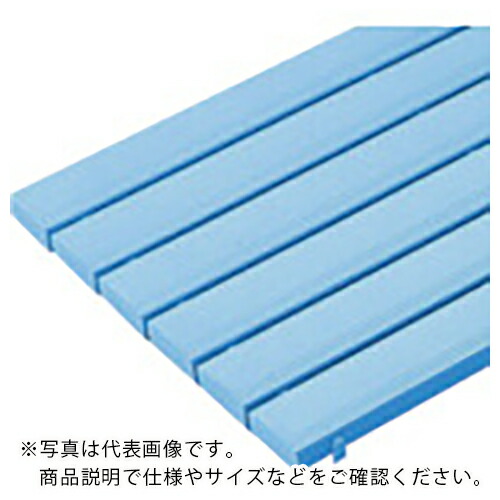 ミヅシマ ( ミヅシマ工業 ) ストレートスノコ#105D 600X1056mm ブルー 青 ( 430-051 B ) ミヅシマ工業(株) 【メーカー取寄】