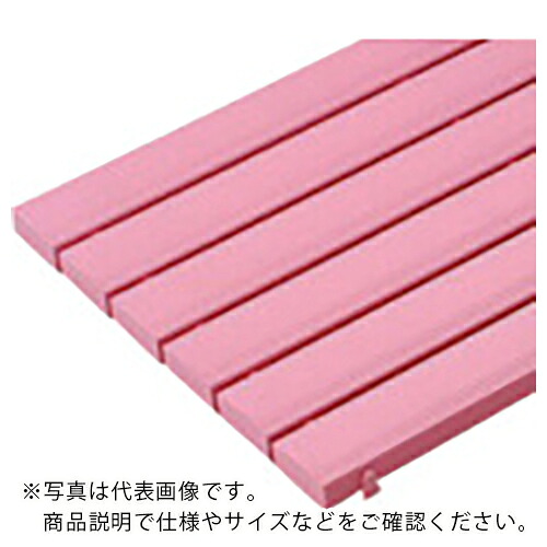 ミヅシマ ( ミヅシマ工業 ) ストレートスノコ#105D 600X1056mm ピンク 緑 ( 430-053 GN ) ミヅシマ工業(株) 【メーカー取寄】