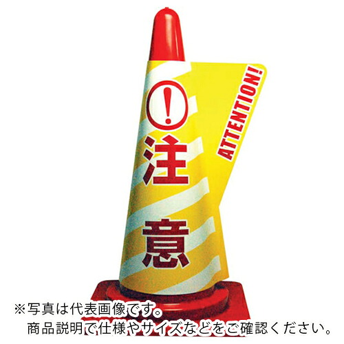 【SALE通貨価値】ミヅシマ ( ミヅシマ産業 ) 色合い玉蜀黍用立体見せびらかす押しかぶせる 忠告の言葉 ( 3850100 ) 【20枚仕掛ける】 【製造業者取寄】