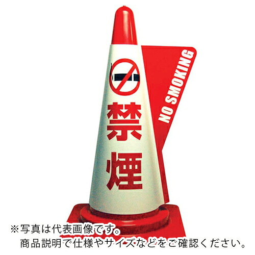 【SALE通貨価値】ミヅシマ ( ミヅシマ産業 ) 色合い玉蜀黍用立体見せびらかす押しかぶせる 禁煙 ( 3850110 ) 【20枚仕掛ける】 【製造業者取寄】