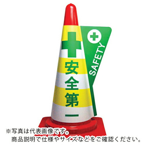 【SALE通貨価値】ミヅシマ ( ミヅシマ産業 ) 色合い玉蜀黍用立体見せびらかす押しかぶせる 安全性のある第一 ( 3850130 ) 【20枚仕掛ける】 【製造業者取寄】
