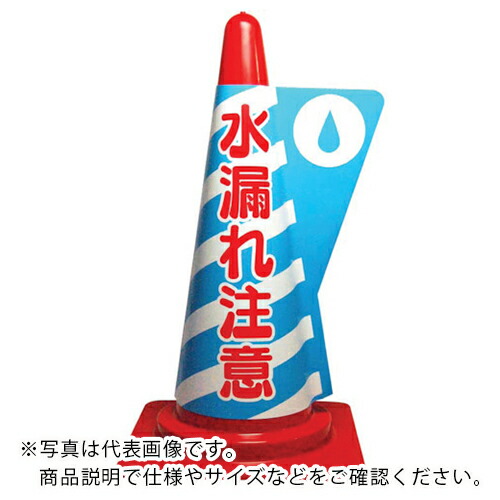 【SALE通貨価値】ミヅシマ ( ミヅシマ産業 ) 色合い玉蜀黍用立体見せびらかす押しかぶせる 水手抜かり忠告の言葉 ( 3850140 ) 【20枚仕掛ける】 【製造業者取寄】