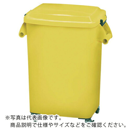 ミヅシマ ( ミヅシマ工業 ) 厨房ペールCK-70 イエロー ( 2140275 ) ミヅシマ工業(株) 【メーカー取寄】